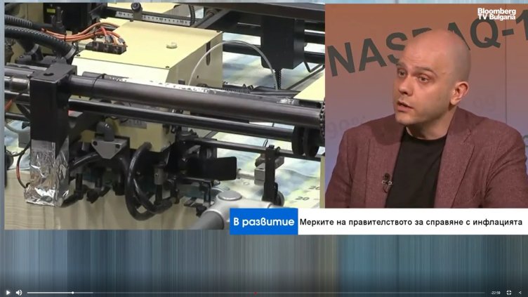 Bloomberg TV Bulgaria