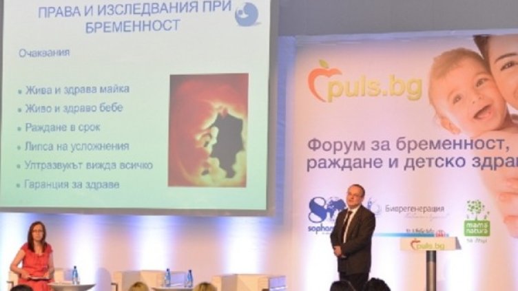 Снимка: Puls.bg