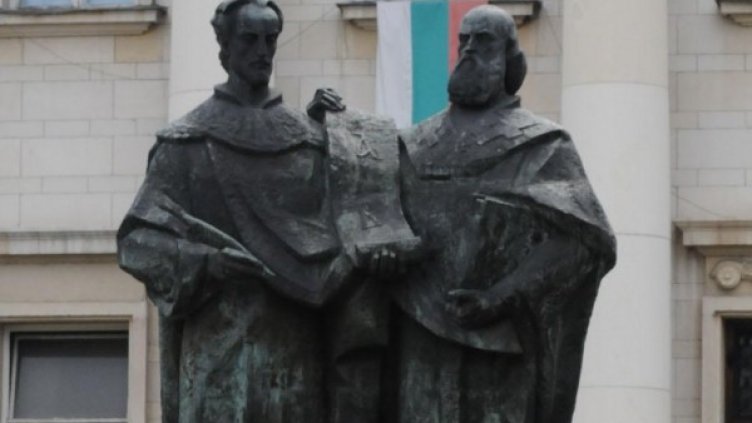 Снимка, архив Булфото