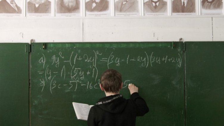 Снимка: Reuters