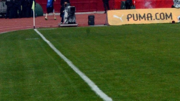 Снимка, архив: Булфото