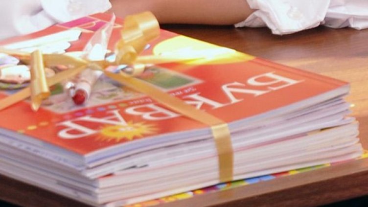 Снимка: Булфото, архив