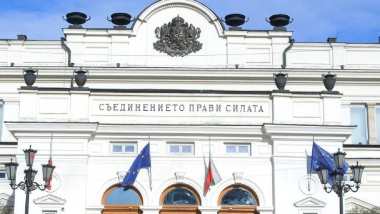 Снимка: Булфото, архив