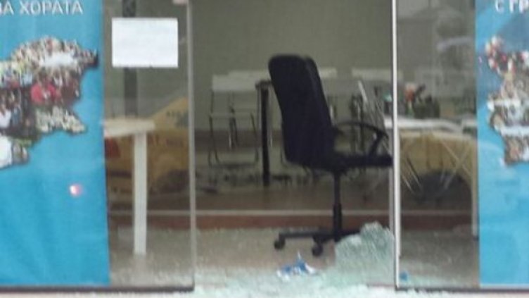 Снимка: Пресцентър "България без цензура"