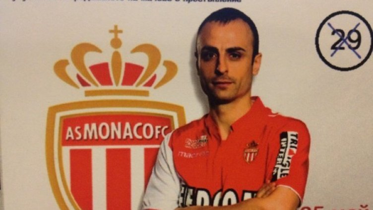 Снимка: Тони Панова