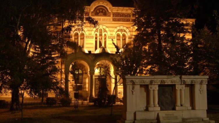 Снимка: архив, Булфото