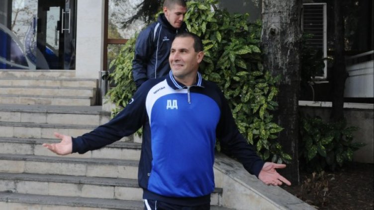 Снимка: Булфото