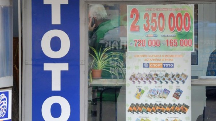 Снимка: Булфото, архив