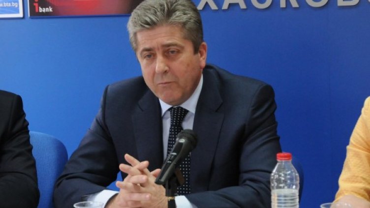 Снимка: Булфото, архив