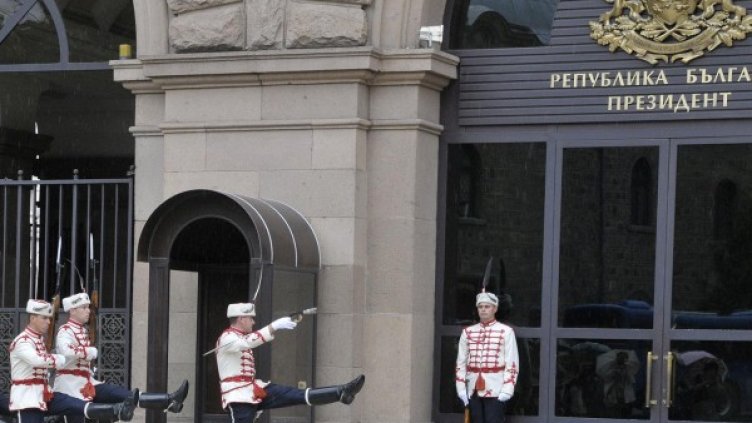 Снимка: Булфото, архив