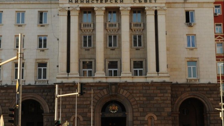 Снимка: Булфото