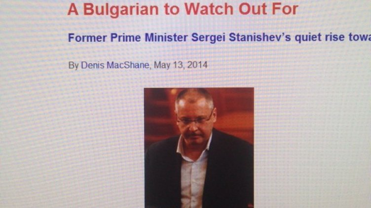 Снимка: сп. &bdquo;The Globalist"