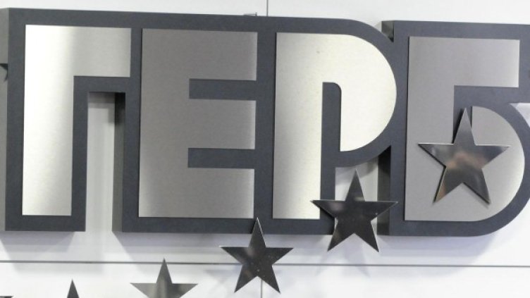 Снимка: архив, БулФото