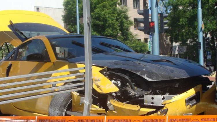 Снимка: Булфото