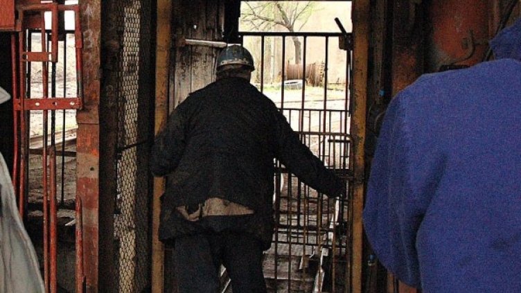 Снимка: Булфото, архив