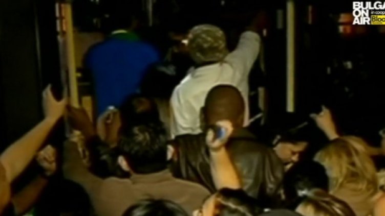 Снимка: Bulgaria On Air