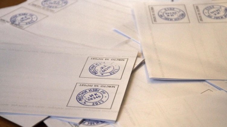 Снимка: Булфото