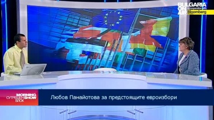 Снимка: Bulgaria On  Air