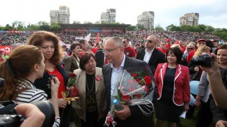 Снимка: БСП