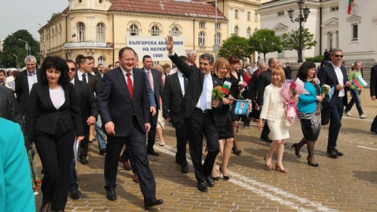 Снимка: Булфото