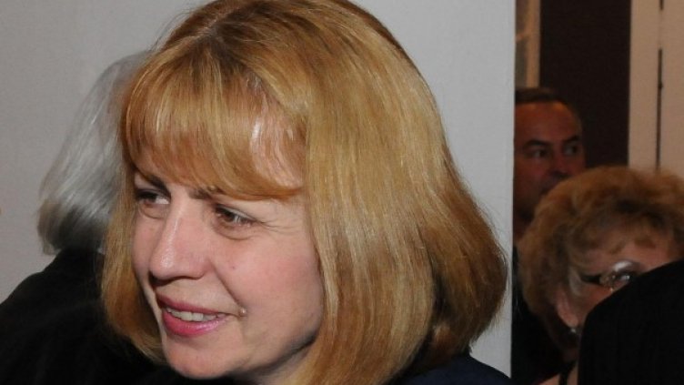 Снимка: архив, Булфото