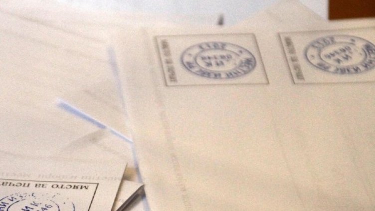 Архив: Булфото