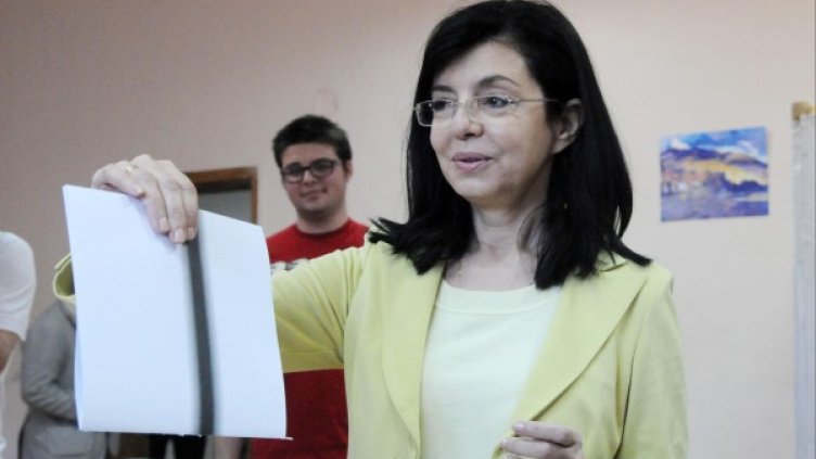 Снимка: Булфото