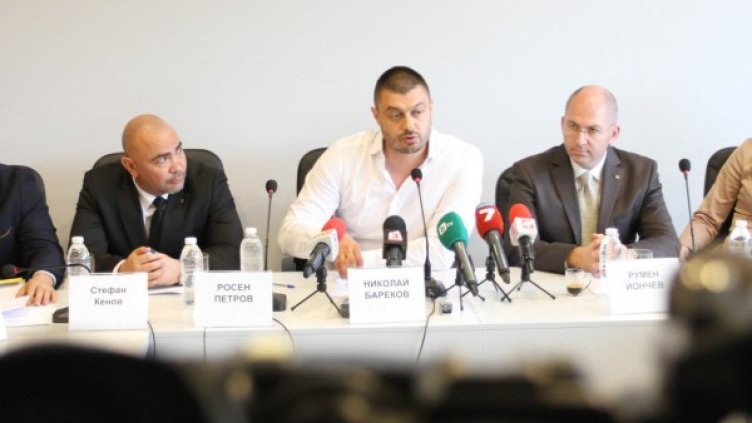 Снимка: "България без цензура"