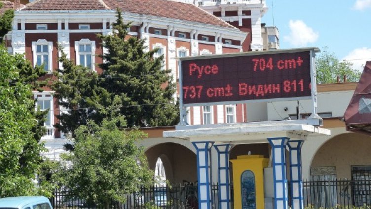 Температурата в Русе достигна почти до 30 градуса. Снимка: БТА