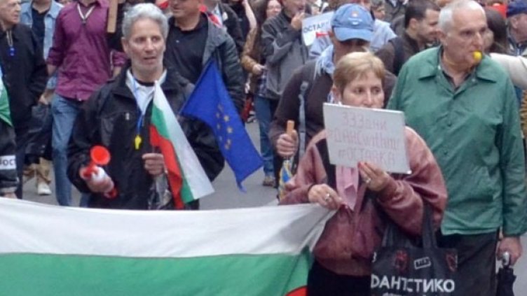 Снимка, архив Булфото