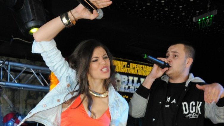 Снимка: Булфото