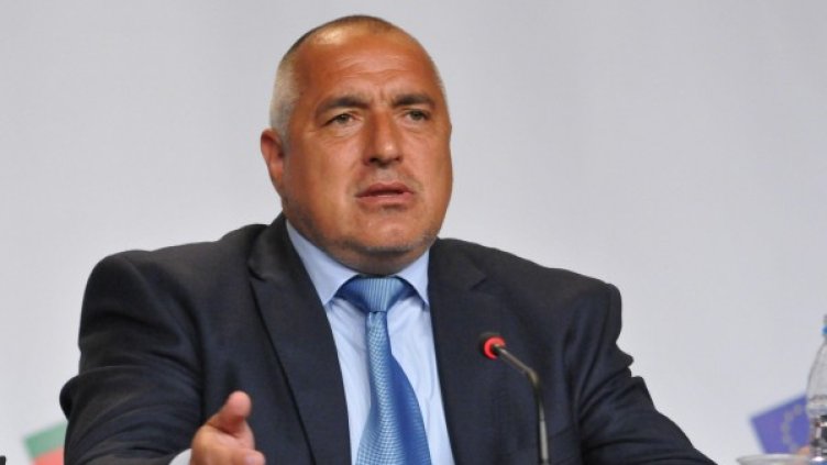 Снимка: Булфото