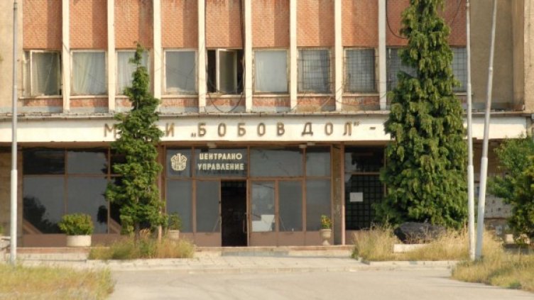 Снимка: Булфото, архив