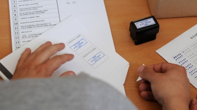 Снимка: Булфото