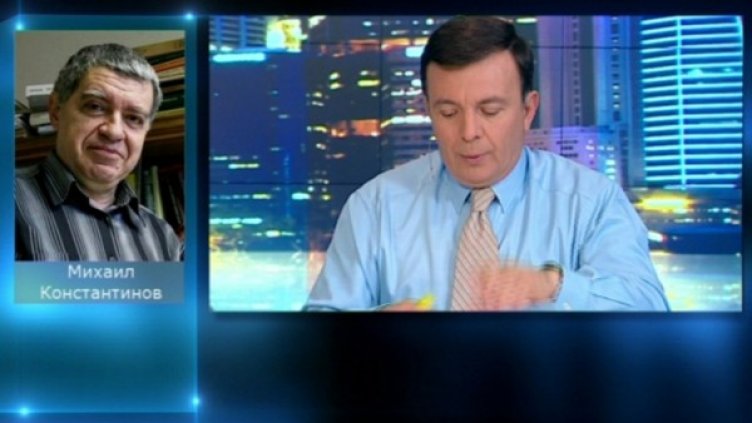 Снимка: Bulgaria on Air