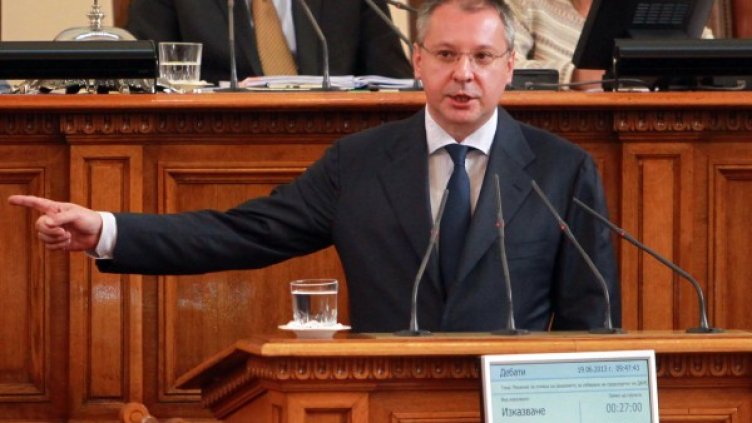 Снимка: архив, БТА