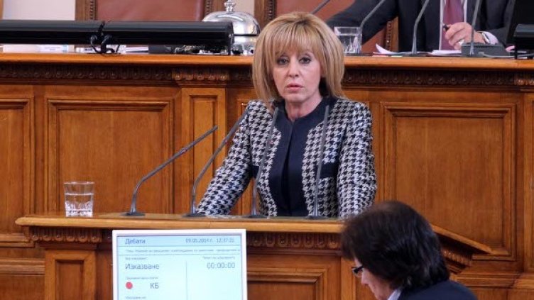 Мая Манолова. Снимка: архив, БТА