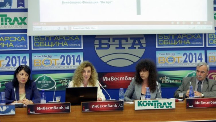 Фондацията "Ви Арт", Снимка: БТА