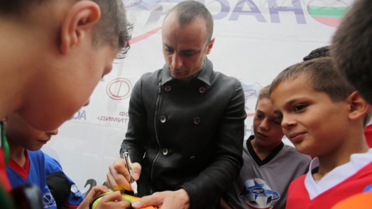 Снимка: Булфото