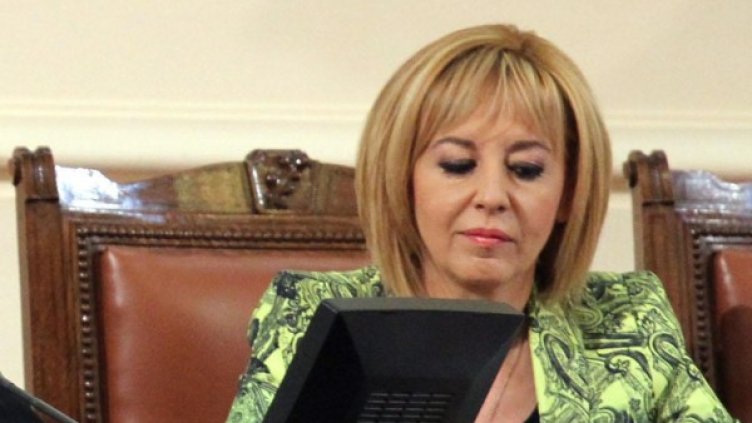 Снимка: Архив Булфото