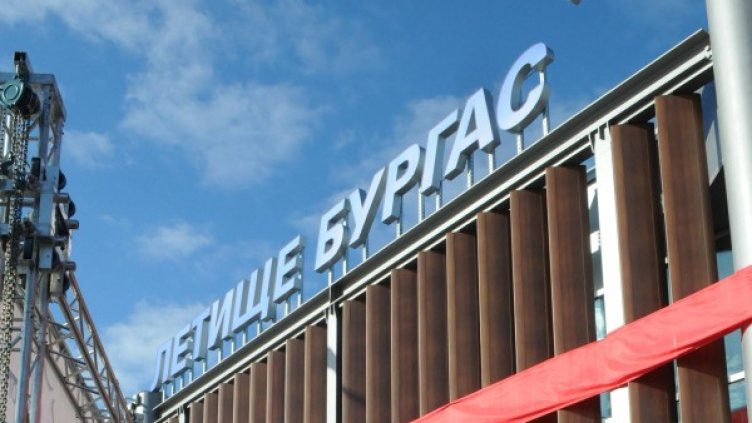 Снимка: Булфото, архив