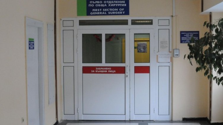 Снимка: архив,  Булфото