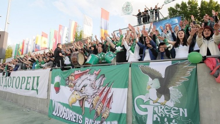 Снимка: Булфото