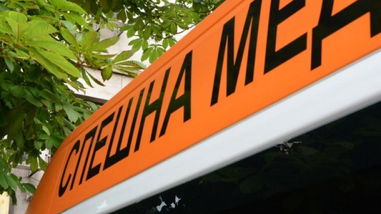 Снимка: Булфото