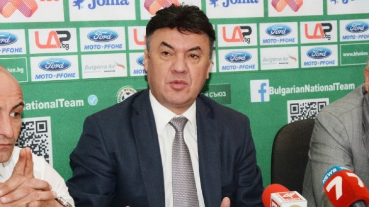 Снимка: архив Булфото