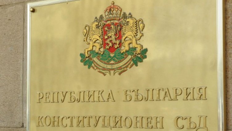 Снимка: архив Булфото