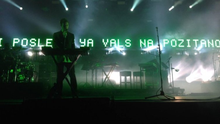 Снимка: Булфото