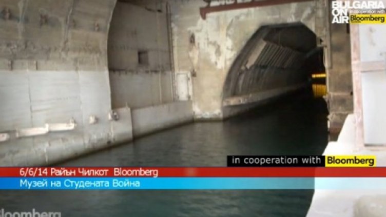 Снимка: bgonair.bg