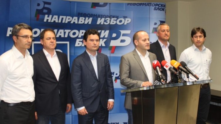Пресконференцията на Реформаторсикя блок. Снимка: РБ