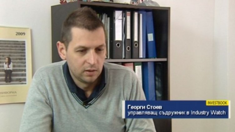 Снимка: Bulgaria On Air